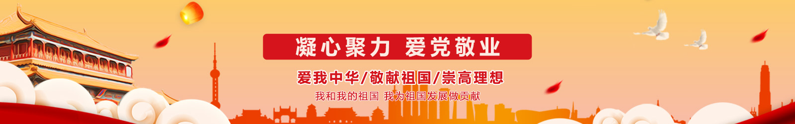 福建省建信工程管理集團(tuán)有限公司